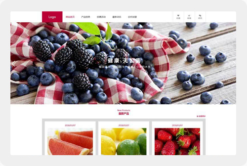 红色的水果销售加盟公司网站模板